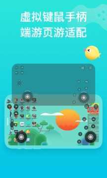 胖鱼道炫云电脑(2)