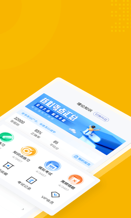 体重控制管理师考试聚题库(2)