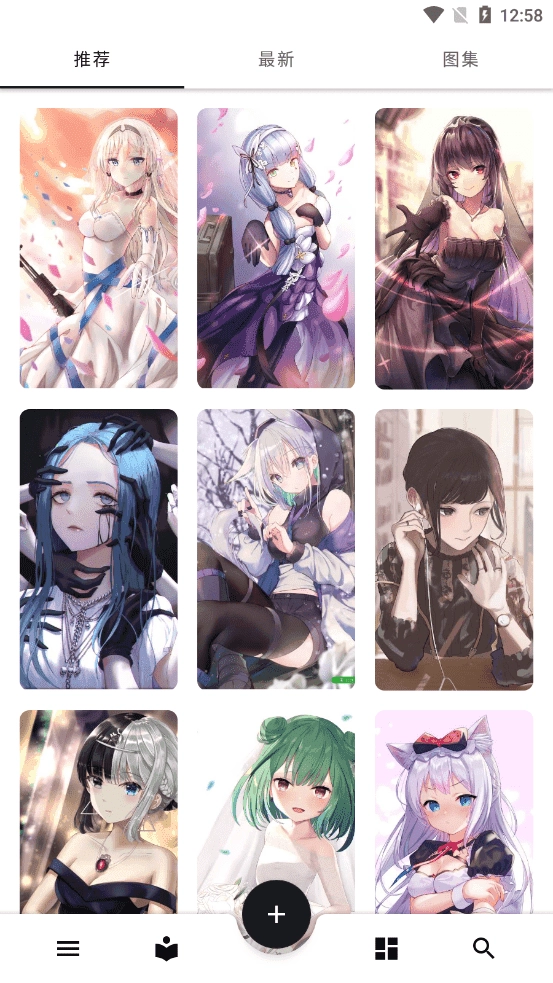 爱次元壁纸截图2