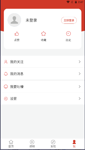 奋进陕煤图1