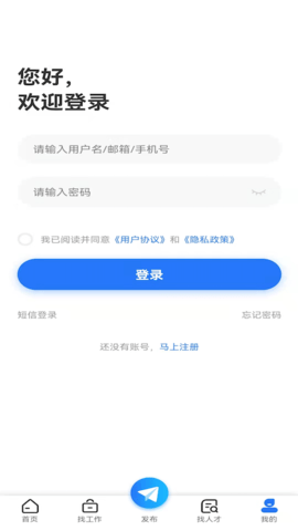 扬州直聘(3)