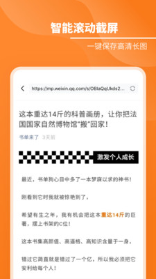 九宫格切图(3)
