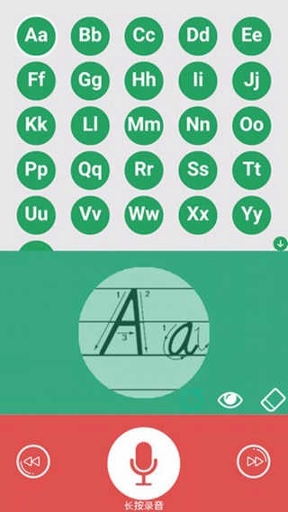 学英语26字母图3