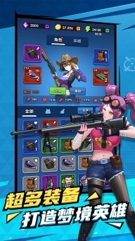 天网计划梦境空间(5)