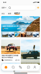 越野界免费版图4