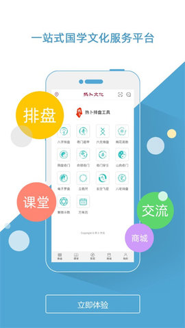 热卜(1)