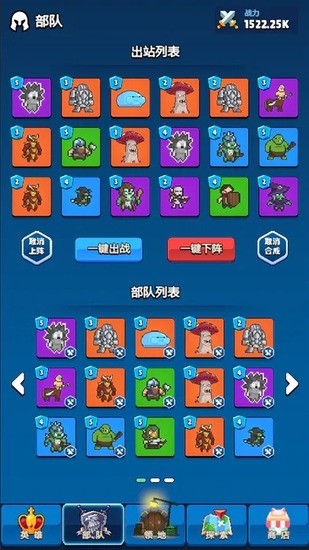 转生勇者建立帝国(3)