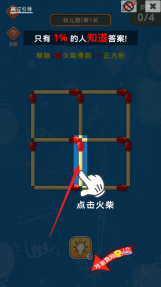 玩成大师(4)
