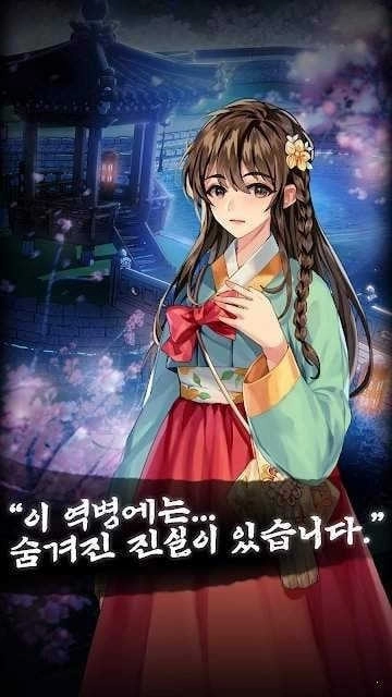 死之时汉化版图3