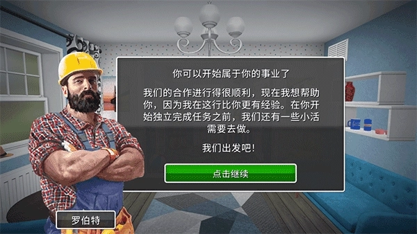 家居设计中文版(1)