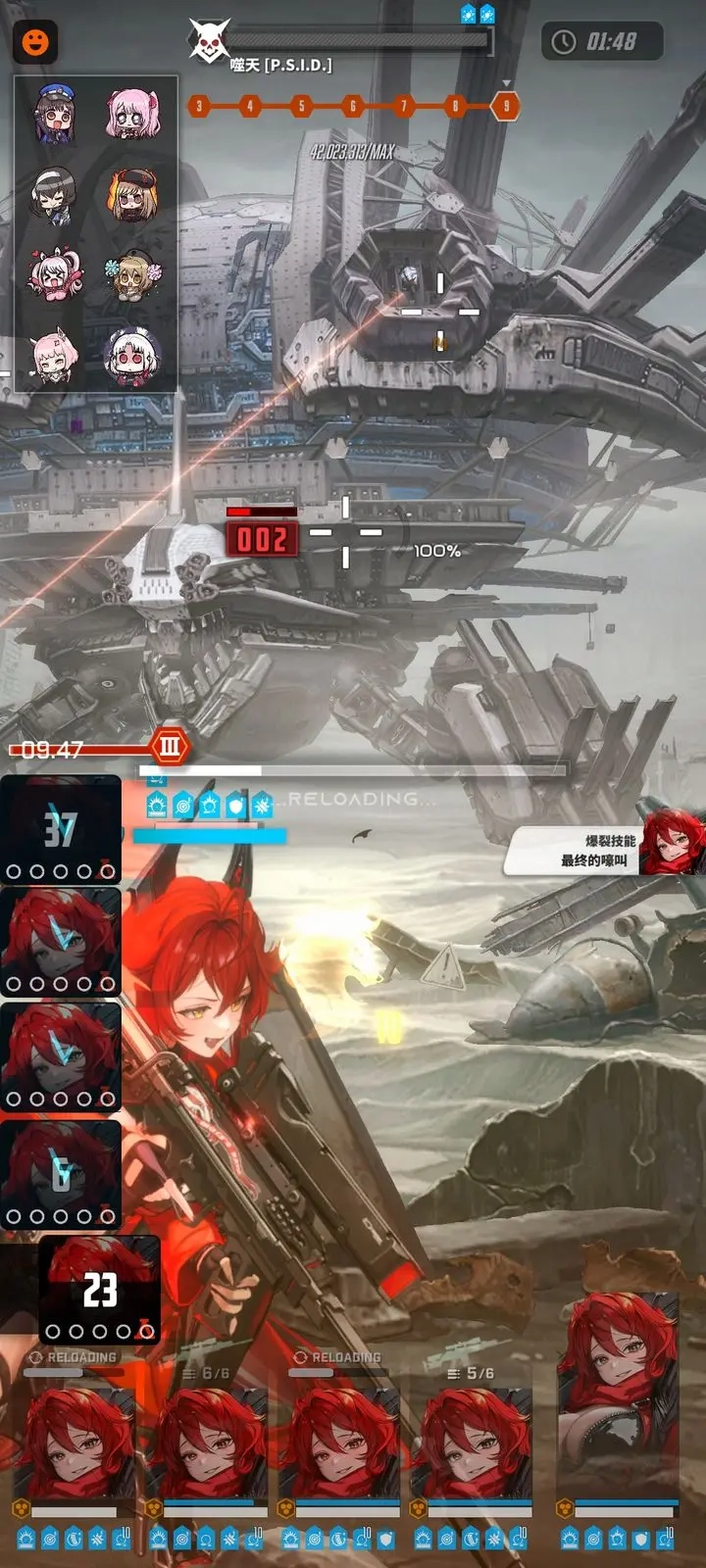 胜利女神妮姬图2