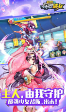 最终兵器彼女(1)