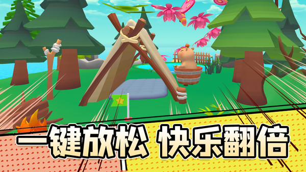 寻找遗落的玩具(2)