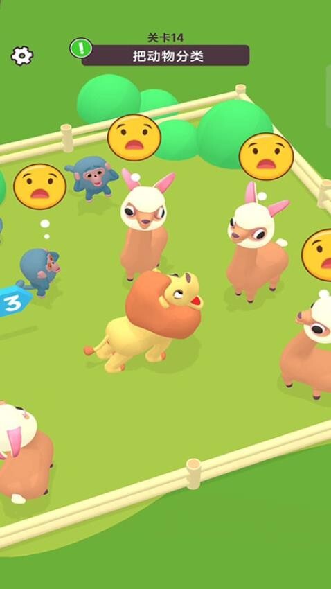欢乐宠物之家游戏