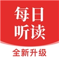 每日听读