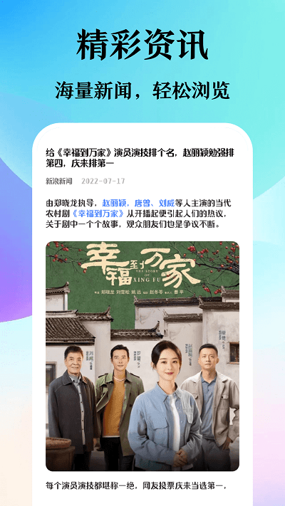 译讯浏览器(1)