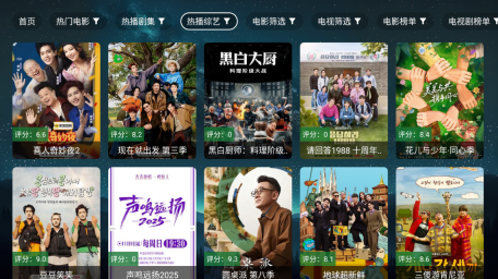 拾光离线手机版