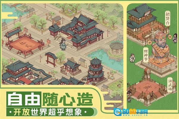 这城有良田折扣版图1