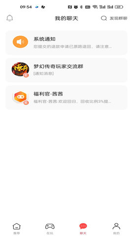 六方(3)