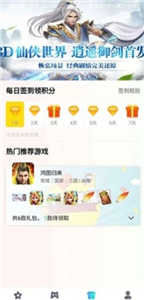 辰星俱乐部(3)