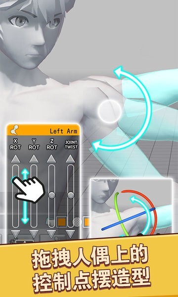 拼玩具拼模型图4