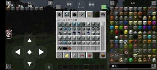 我的世界工业天境生存模组图2