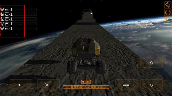 空中极限飞车(2)