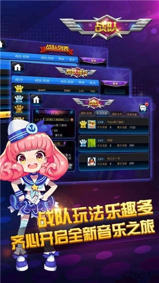 节奏大师回归版(1)