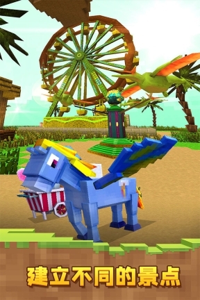 像素恐龙世界(2)