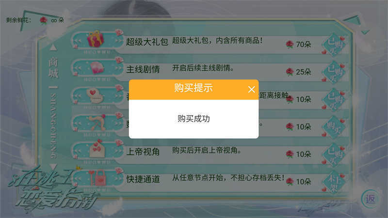 在逃王子恋爱指南清软