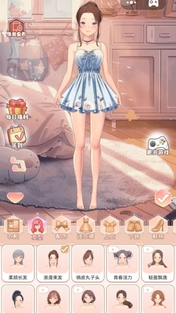 美女公主换装图2