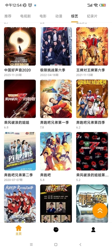 小蜜蜂影视 图1