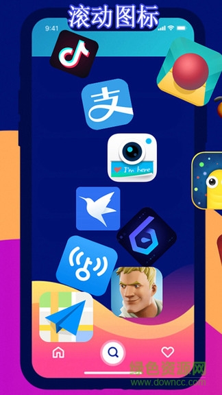 滚动图标解压屏幕(2)