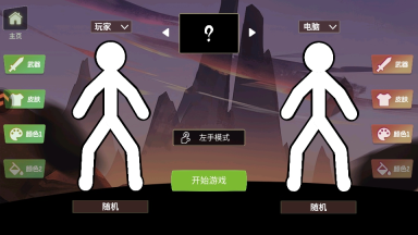 脑洞叠叠乐(2)