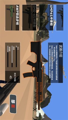 兵人战场大战略(3)