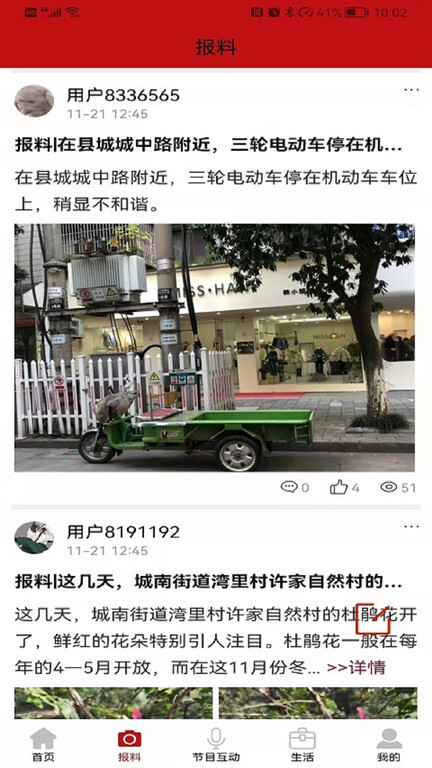 潇洒桐庐图3