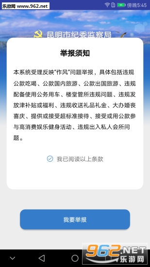 作风问题即时拍图1