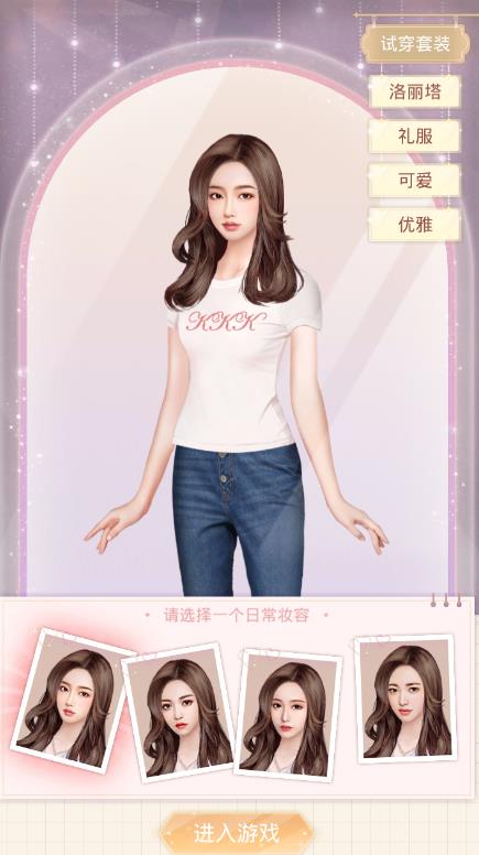 逆袭璀璨人生(2)