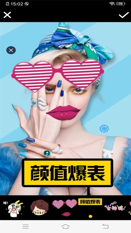 全能美甜萌拍相机(1)