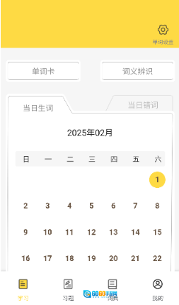 2026强基英语图5