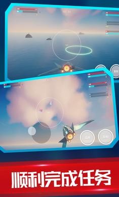 海陆空飞行器(3)