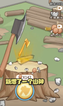 本宫重生了4