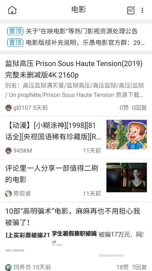 旺财资源库(2)