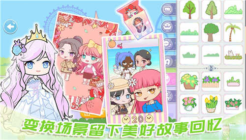 罗拉公主假期(2)