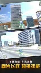 钢铁侠大战蜘蛛英雄(4)