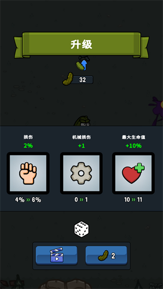 泡菜皮特生存(1)