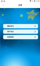 开心问答游戏图2