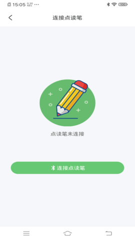 书魔方阅读馆图3