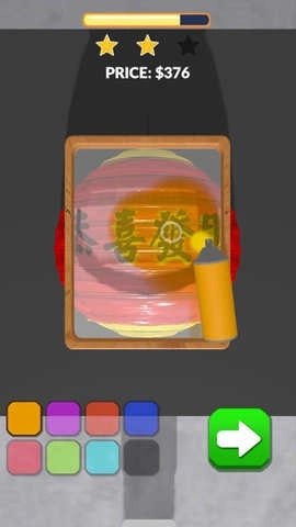 衣服染色模拟器图2