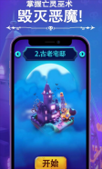 口袋死灵法师(2)